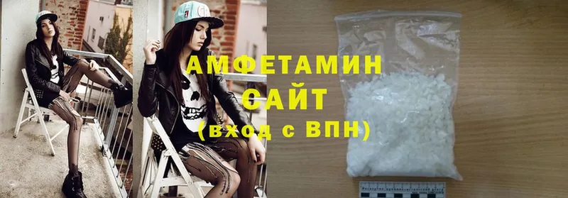 купить наркотик  Новокузнецк  Amphetamine Premium 