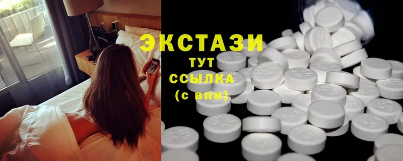 маркетплейс клад  Новокузнецк  Ecstasy Дубай 