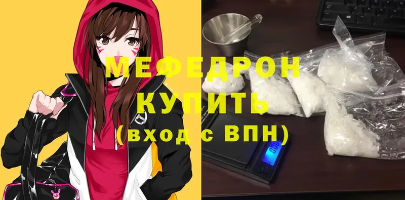 МЕФ  Новокузнецк