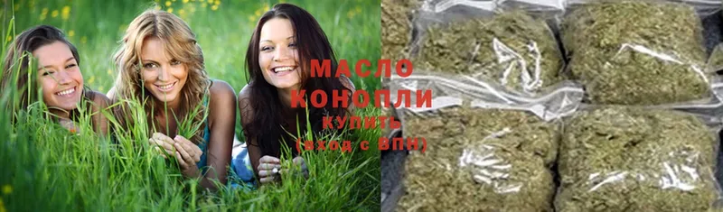 блэк спрут ONION  Новокузнецк  Дистиллят ТГК THC oil 